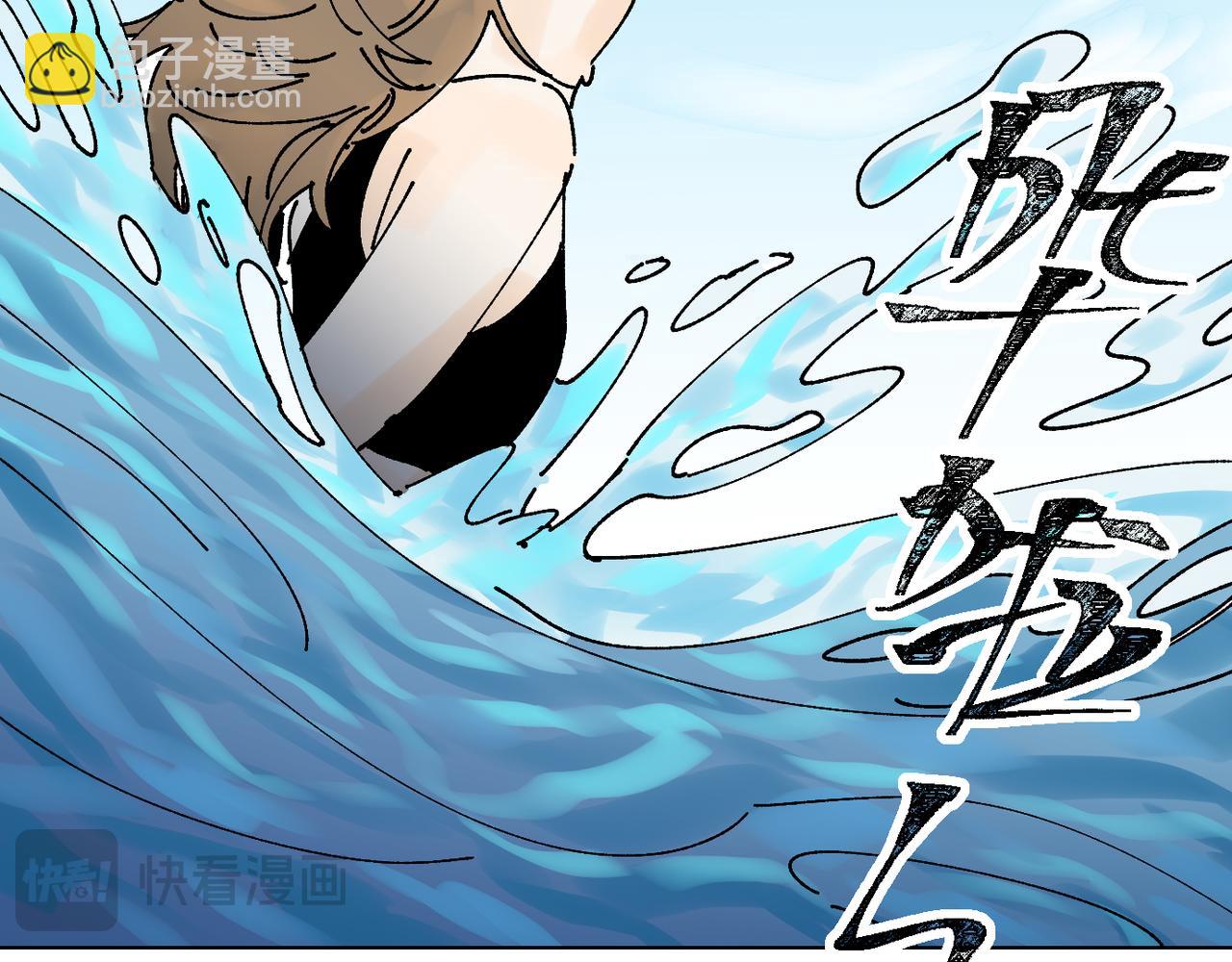 我的上司是隻貓？ - 喝酒誤事！(1/2) - 2