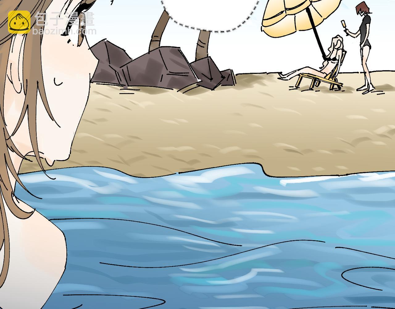 我的上司是隻貓？ - 喝酒誤事！(1/2) - 5