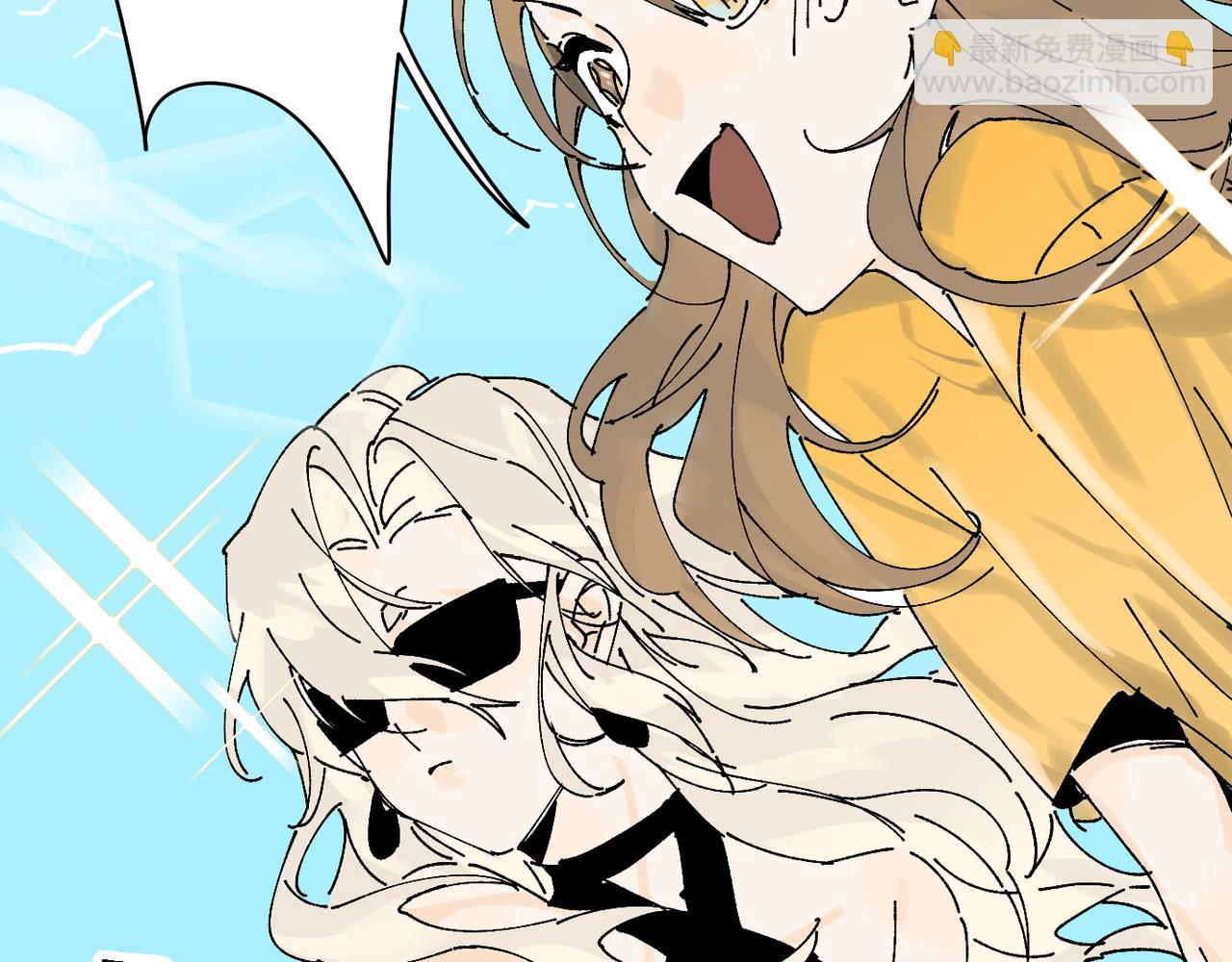 我的上司是隻貓？ - 喝酒誤事！(1/2) - 4