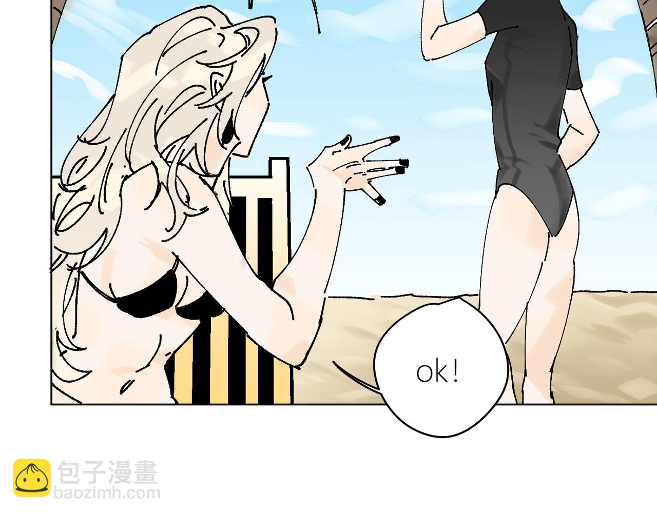 我的上司是隻貓？ - 喝酒誤事！(1/2) - 8