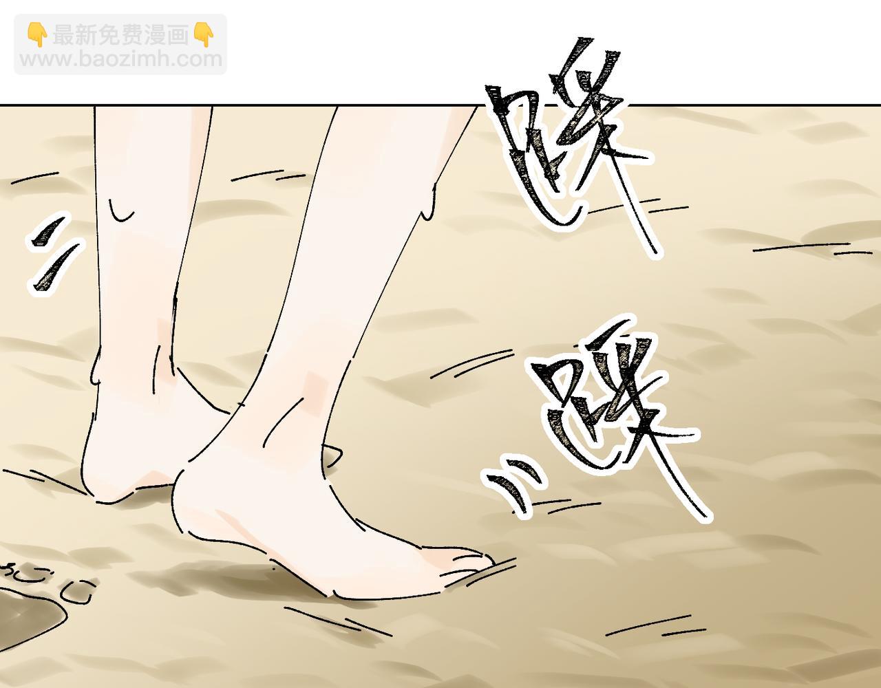 我的上司是隻貓？ - 喝酒誤事！(1/2) - 1