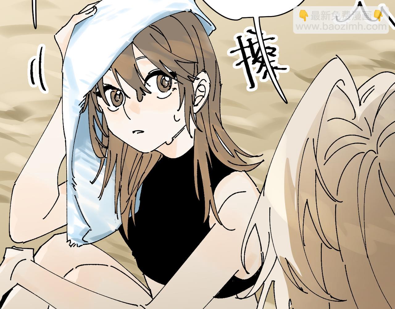 我的上司是隻貓？ - 喝酒誤事！(1/2) - 3