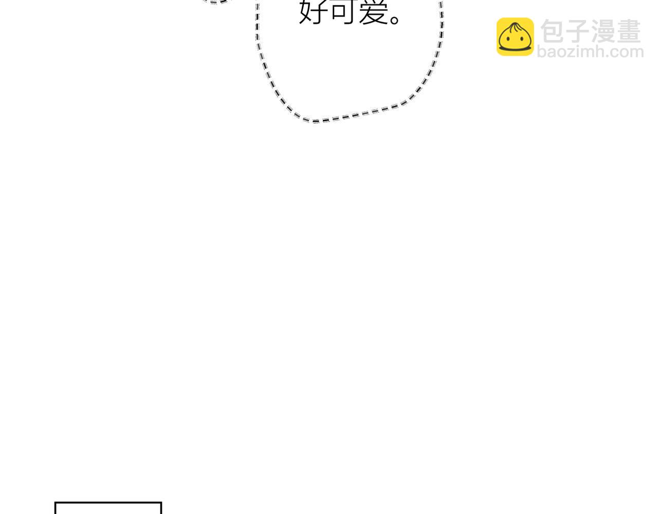 我的上司是隻貓？ - 喝酒誤事！(2/2) - 6