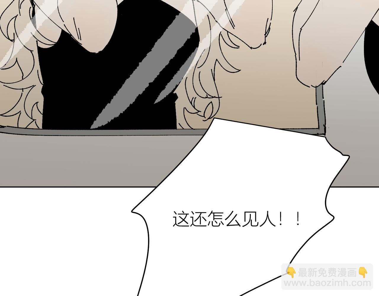 我的上司是隻貓？ - 喝酒誤事！(2/2) - 4