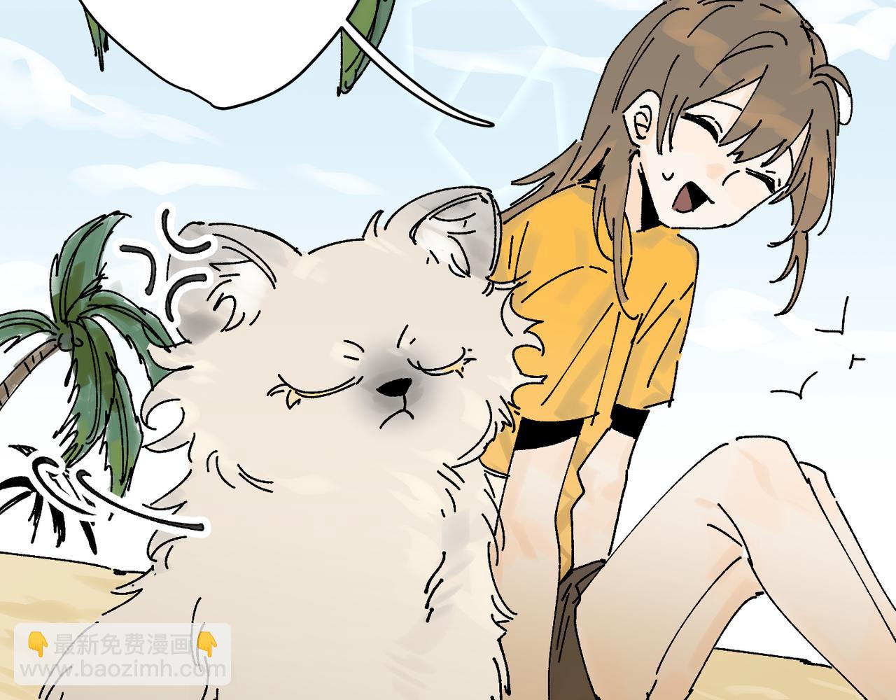 我的上司是隻貓？ - 喝酒誤事！(2/2) - 4