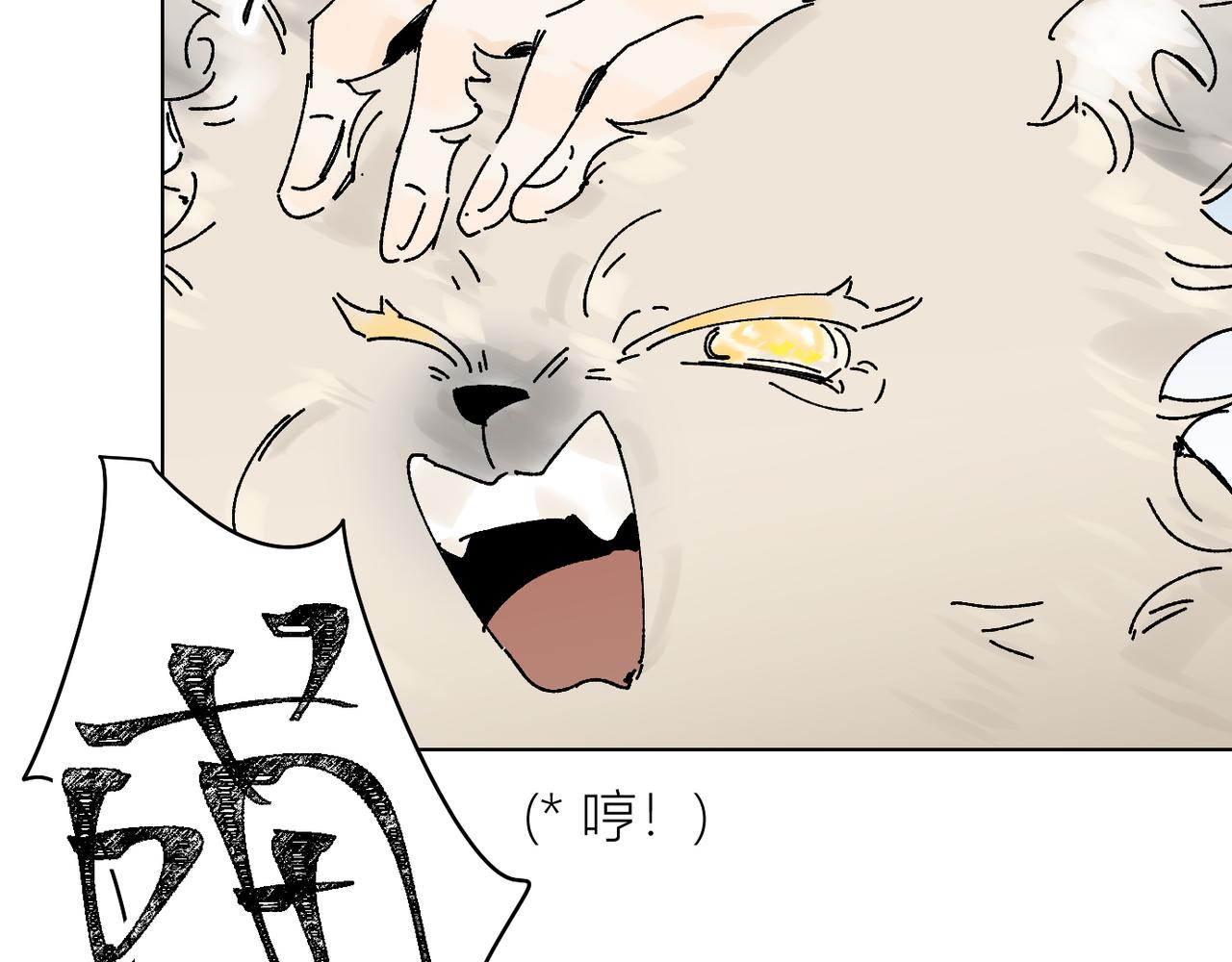 我的上司是隻貓？ - 喝酒誤事！(2/2) - 6