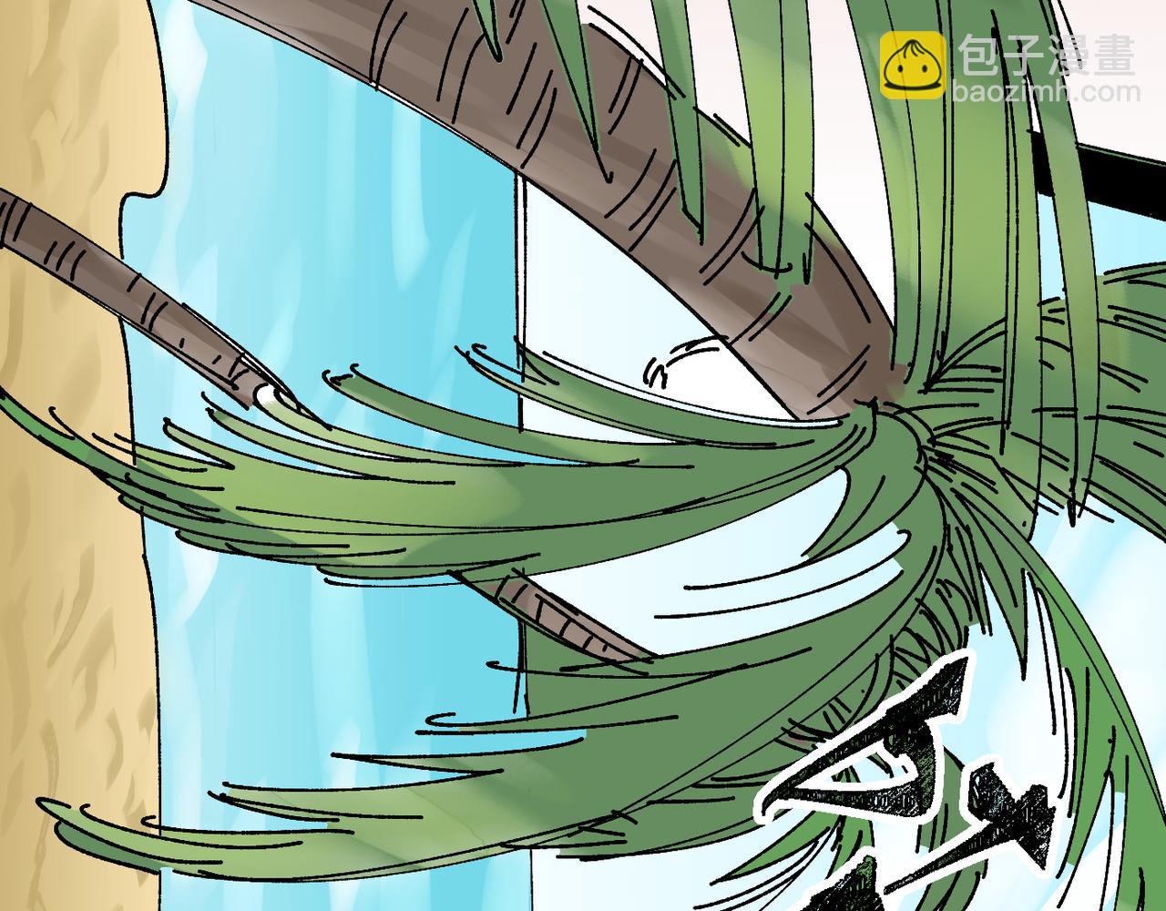 我的上司是隻貓？ - 喝酒誤事！(1/2) - 7