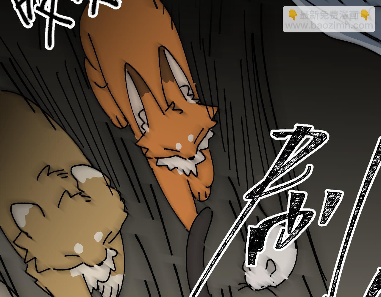 我的上司是隻貓？ - 媽媽,這是天堂麼(1/2) - 4