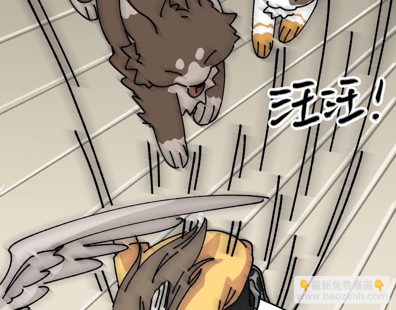 我的上司是隻貓？ - 媽媽,這是天堂麼(1/2) - 6