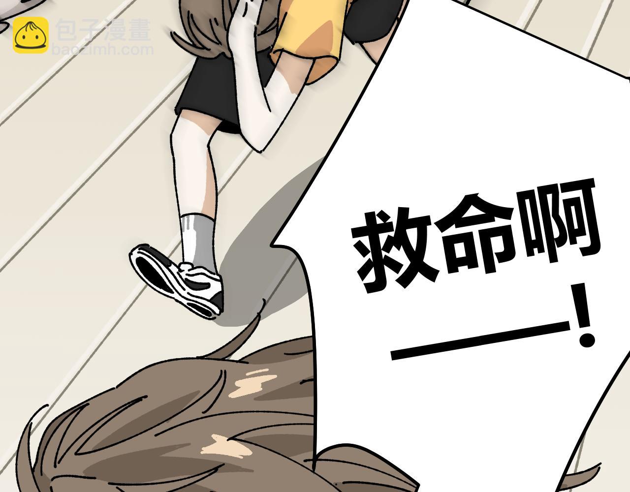 我的上司是隻貓？ - 媽媽,這是天堂麼(1/2) - 7