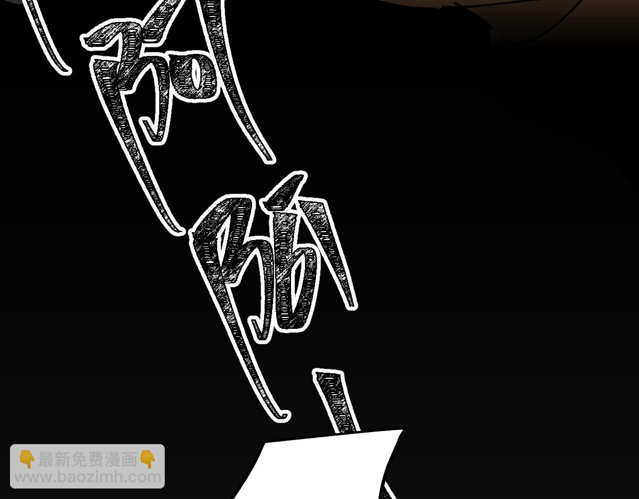 我的上司是隻貓？ - 媽媽,這是天堂麼(1/2) - 1