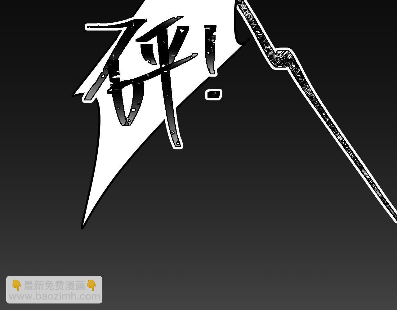 我的上司是隻貓？ - 媽媽,這是天堂麼(1/2) - 2