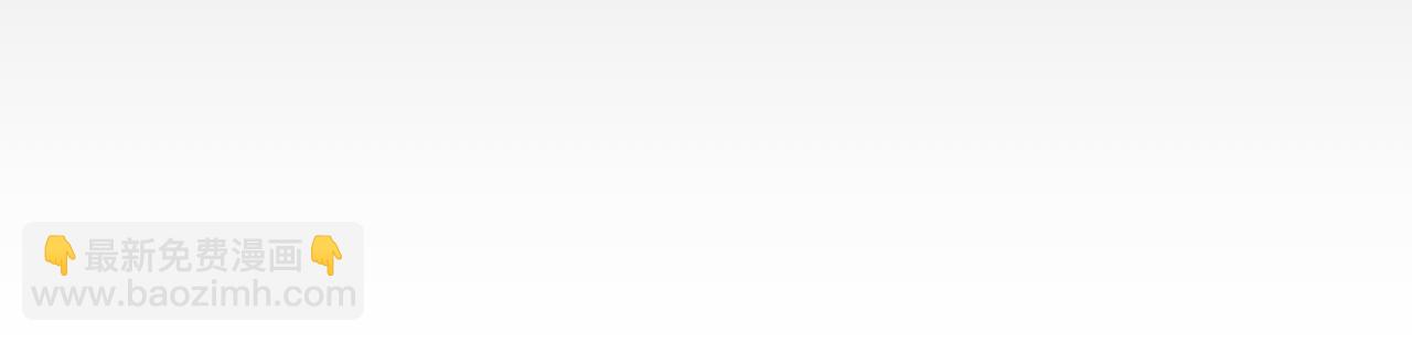 我的上司是隻貓？ - 媽媽,這是天堂麼(1/2) - 5