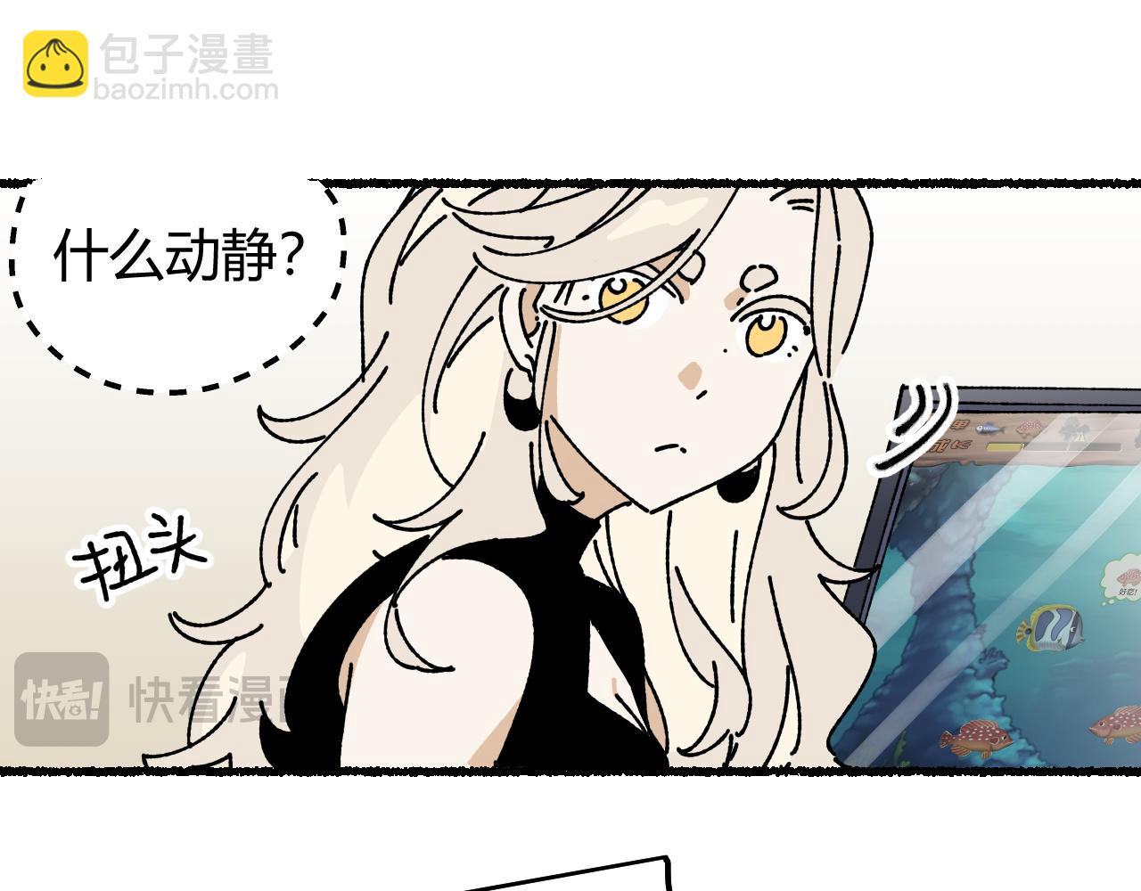 我的上司是隻貓？ - 媽媽,這是天堂麼(1/2) - 7