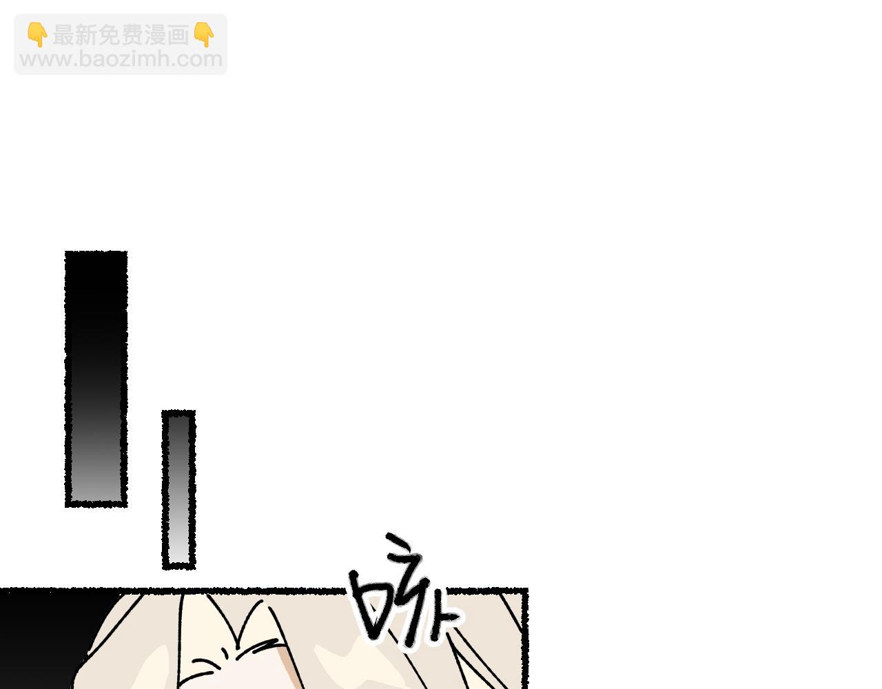 我的上司是隻貓？ - 媽媽,這是天堂麼(1/2) - 1