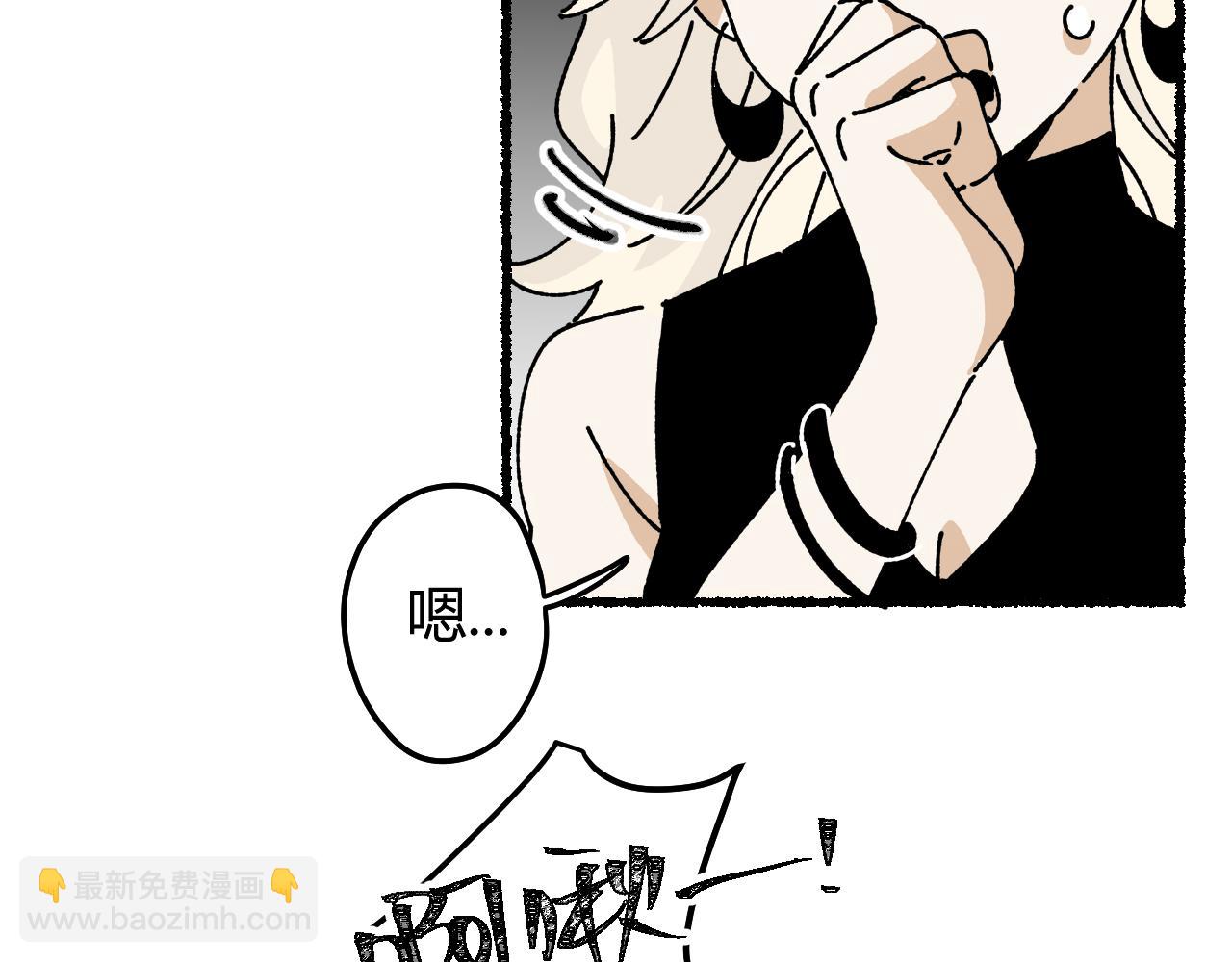 我的上司是隻貓？ - 媽媽,這是天堂麼(1/2) - 3