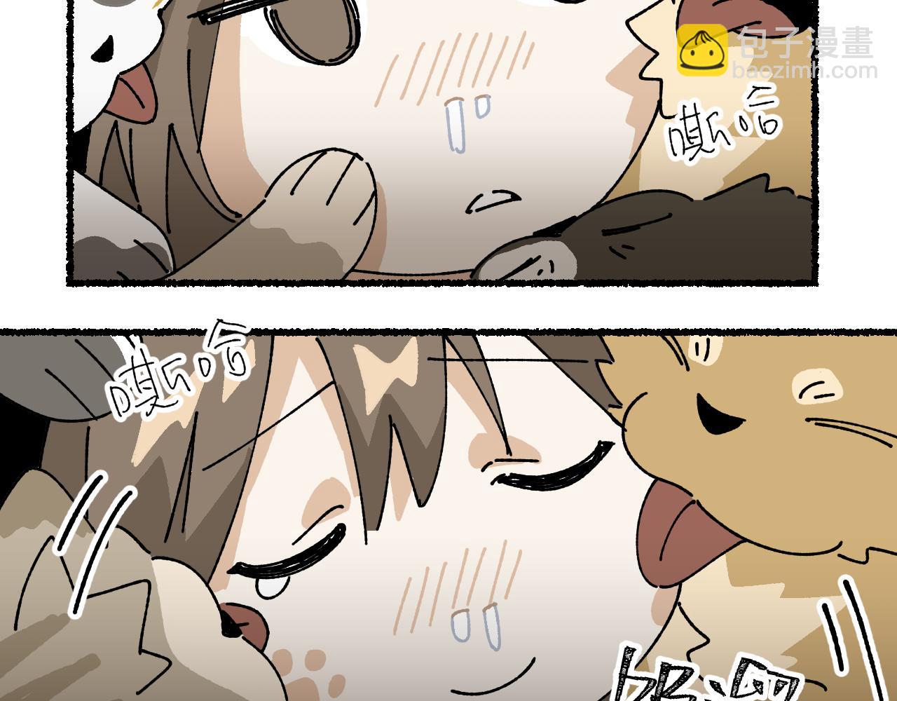 我的上司是隻貓？ - 媽媽,這是天堂麼(1/2) - 5