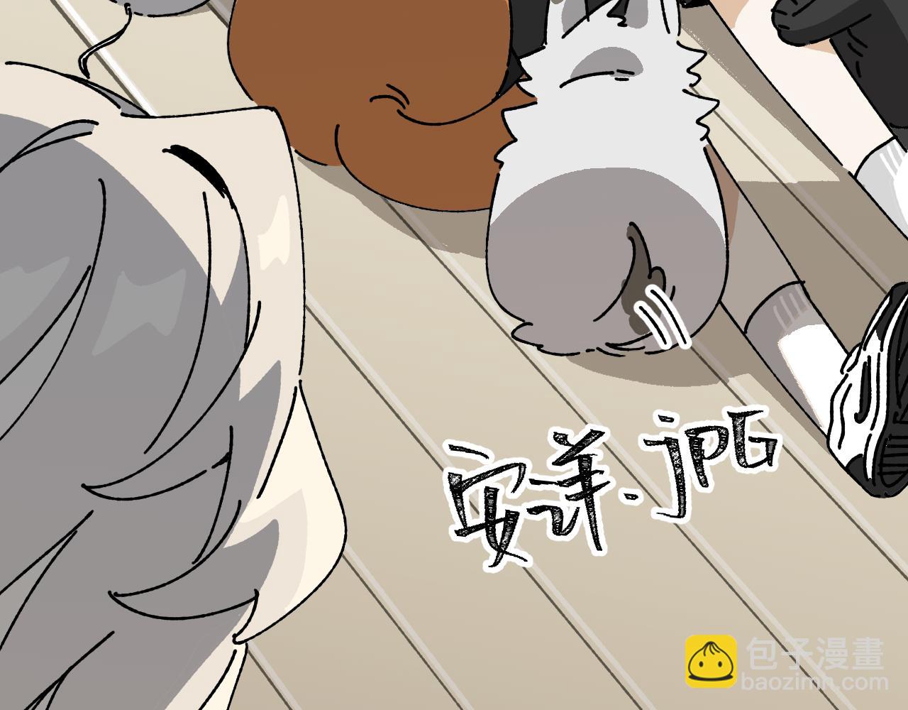 我的上司是隻貓？ - 媽媽,這是天堂麼(1/2) - 8