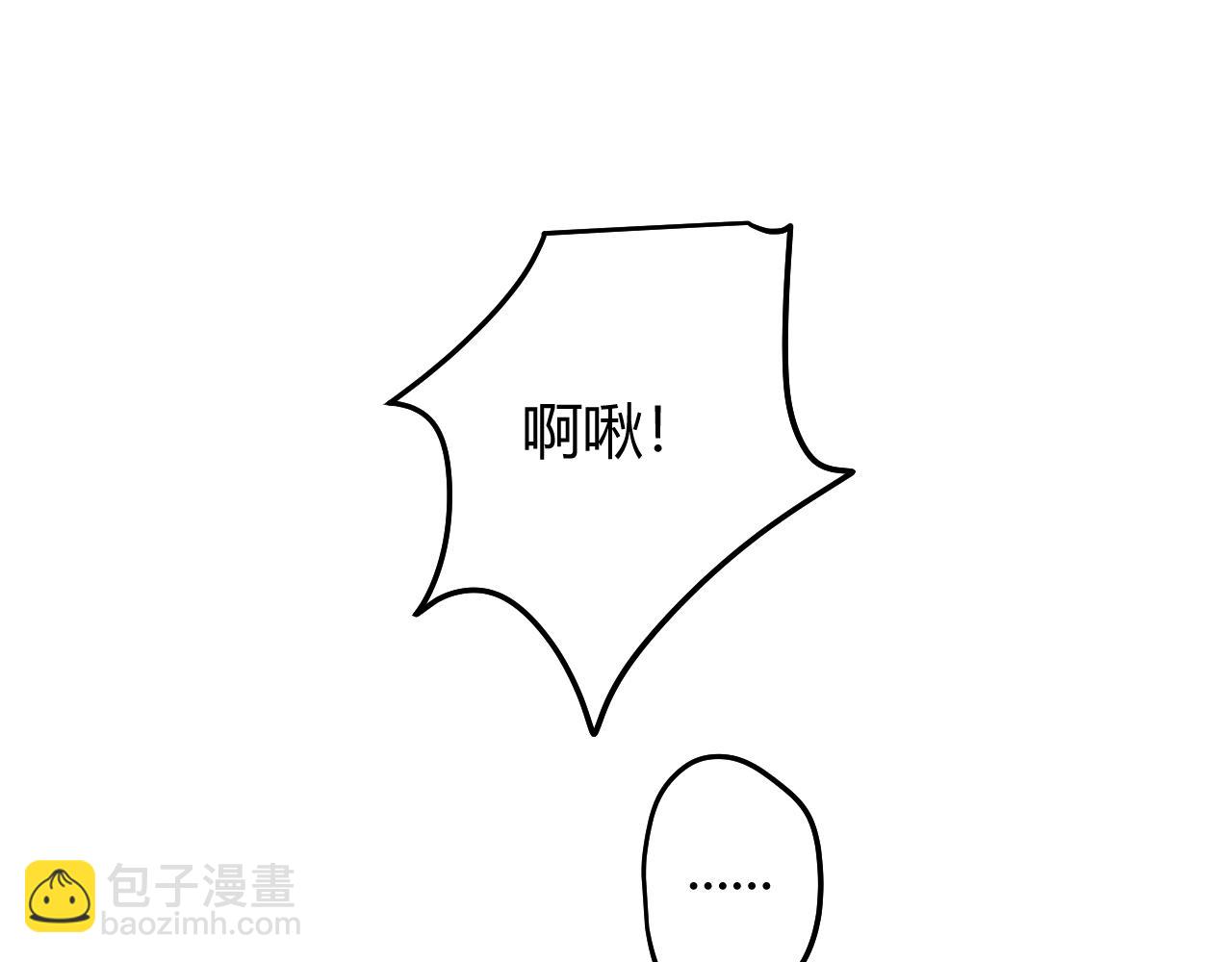 我的上司是隻貓？ - 媽媽,這是天堂麼(1/2) - 3