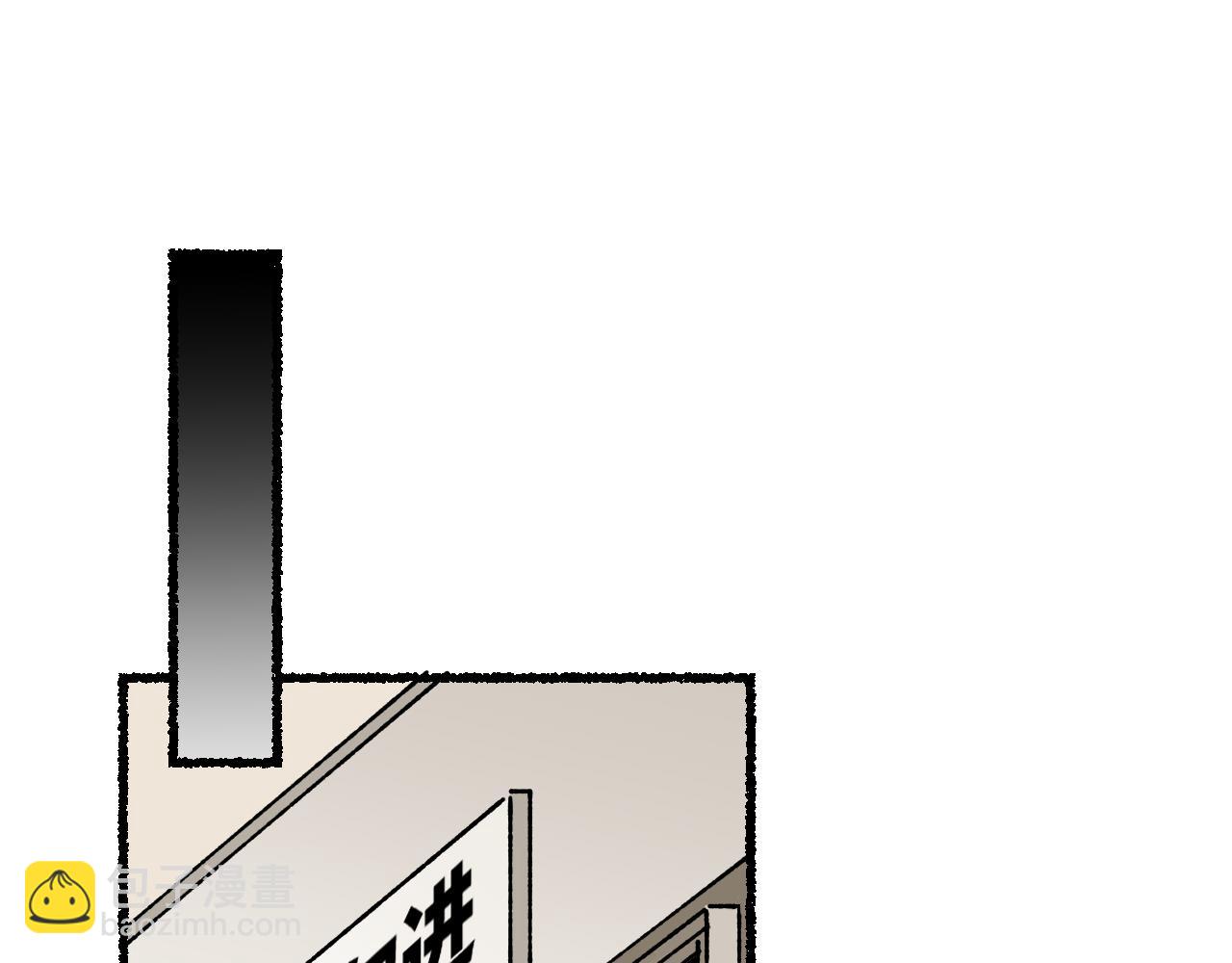 我的上司是隻貓？ - 媽媽,這是天堂麼(1/2) - 5