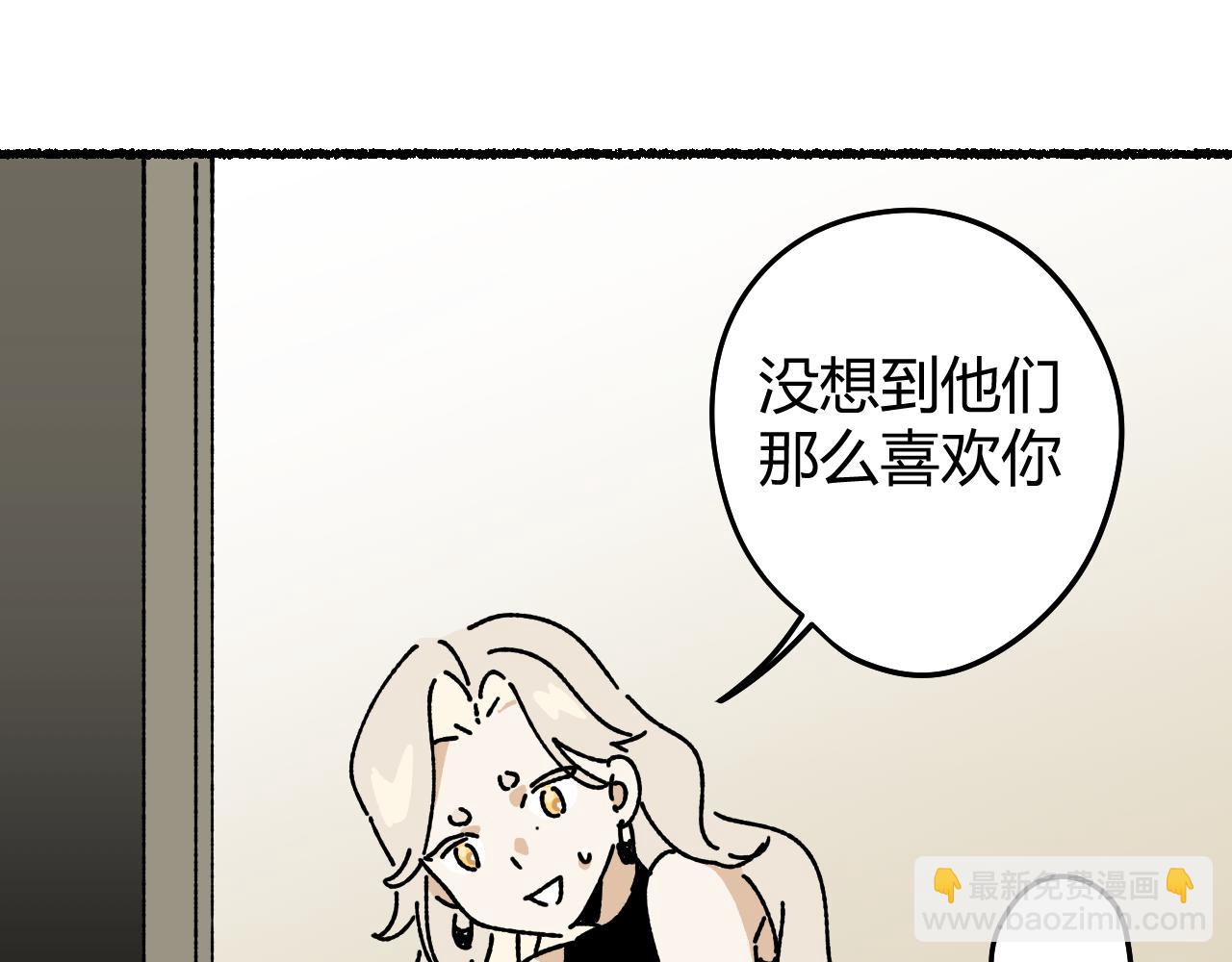 我的上司是隻貓？ - 媽媽,這是天堂麼(1/2) - 7