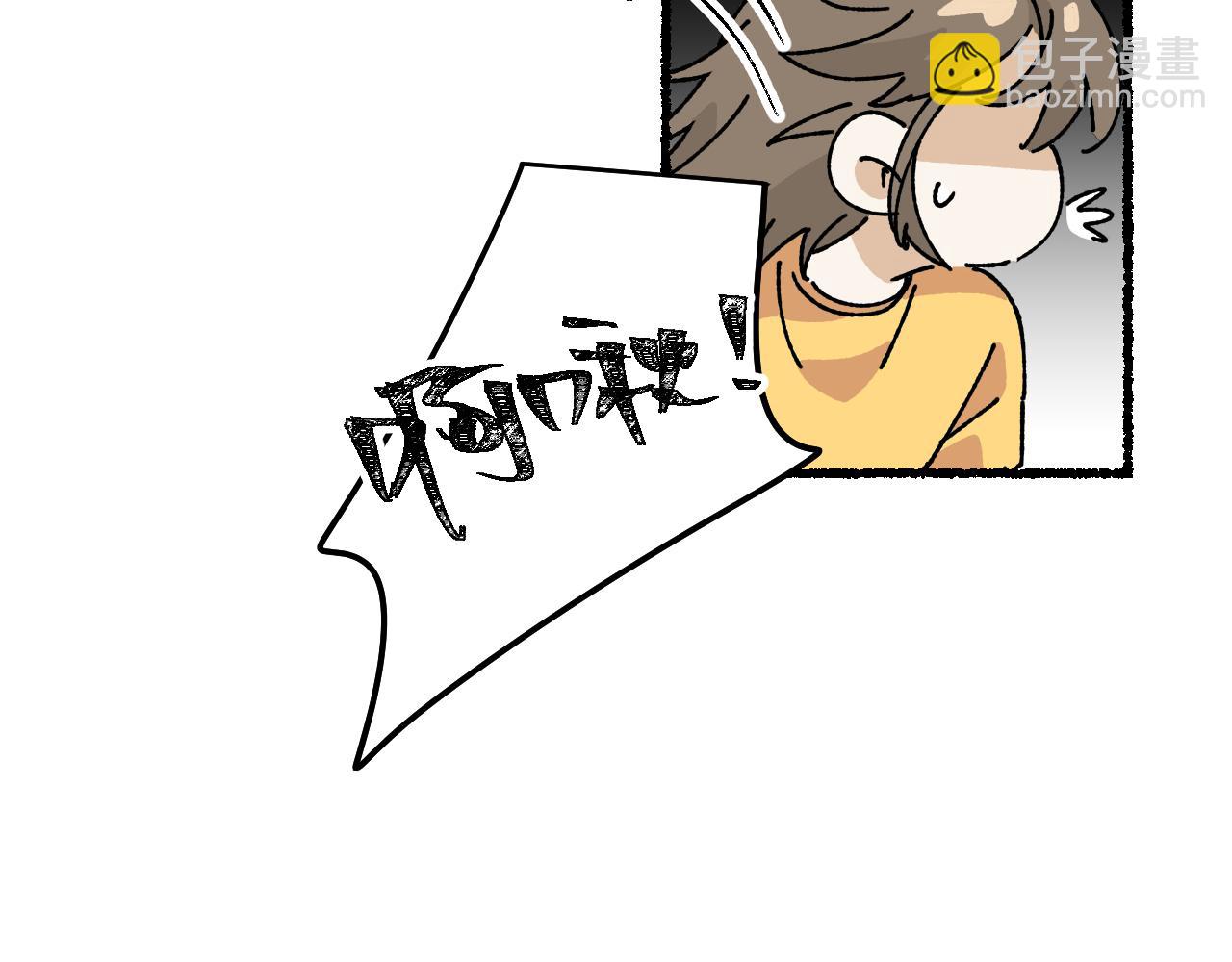 我的上司是隻貓？ - 媽媽,這是天堂麼(1/2) - 3