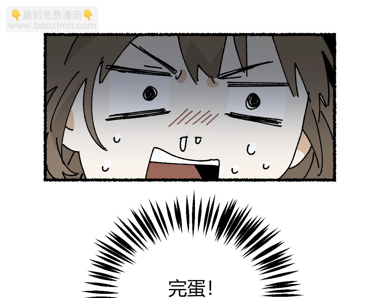 我的上司是隻貓？ - 媽媽,這是天堂麼(1/2) - 4