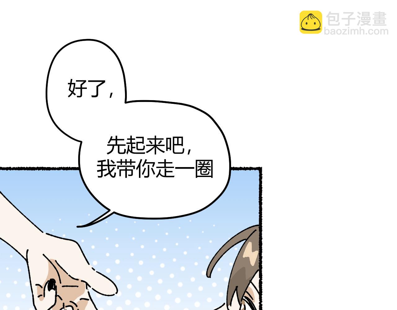 我的上司是隻貓？ - 媽媽,這是天堂麼(2/2) - 2