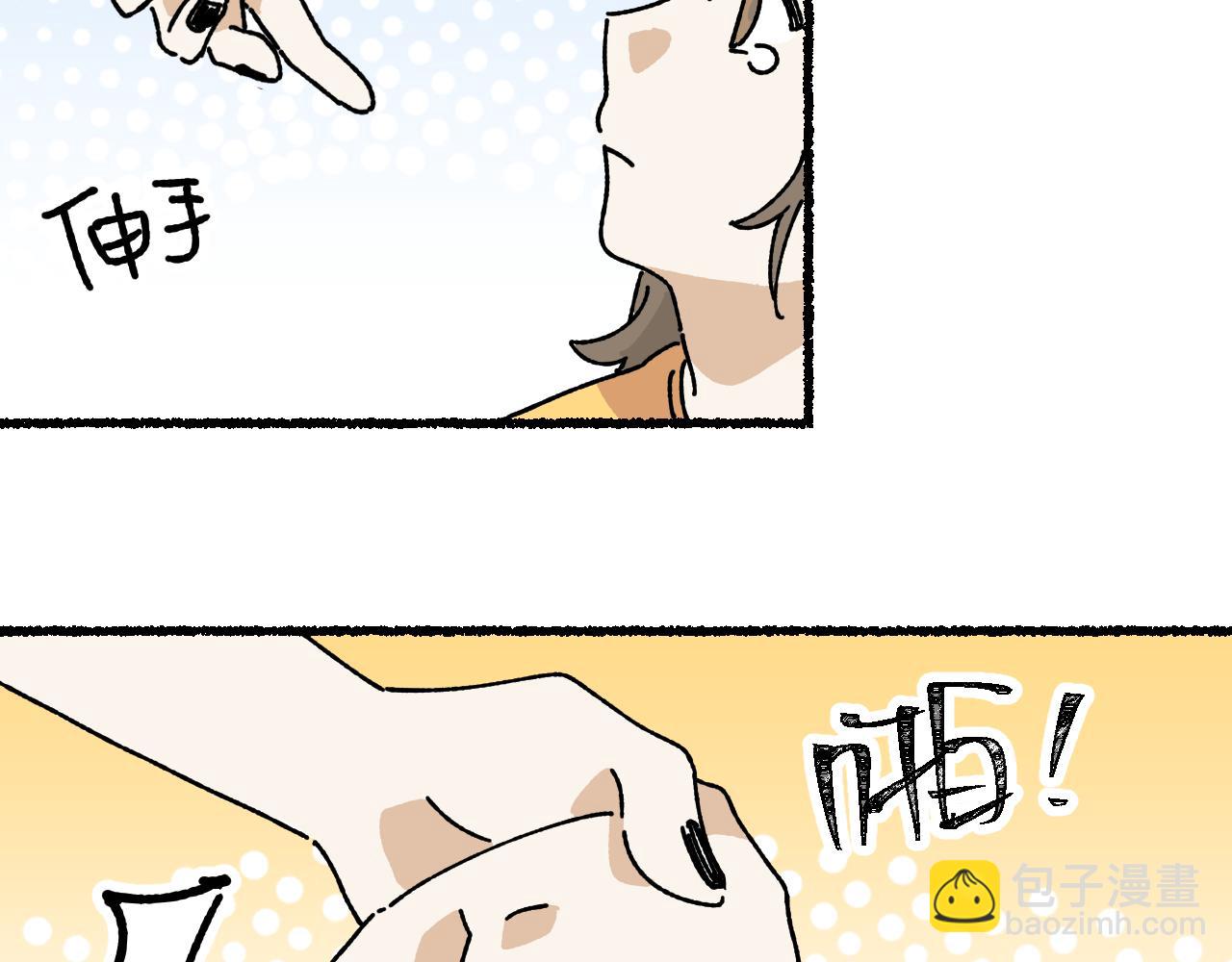 我的上司是隻貓？ - 媽媽,這是天堂麼(2/2) - 3