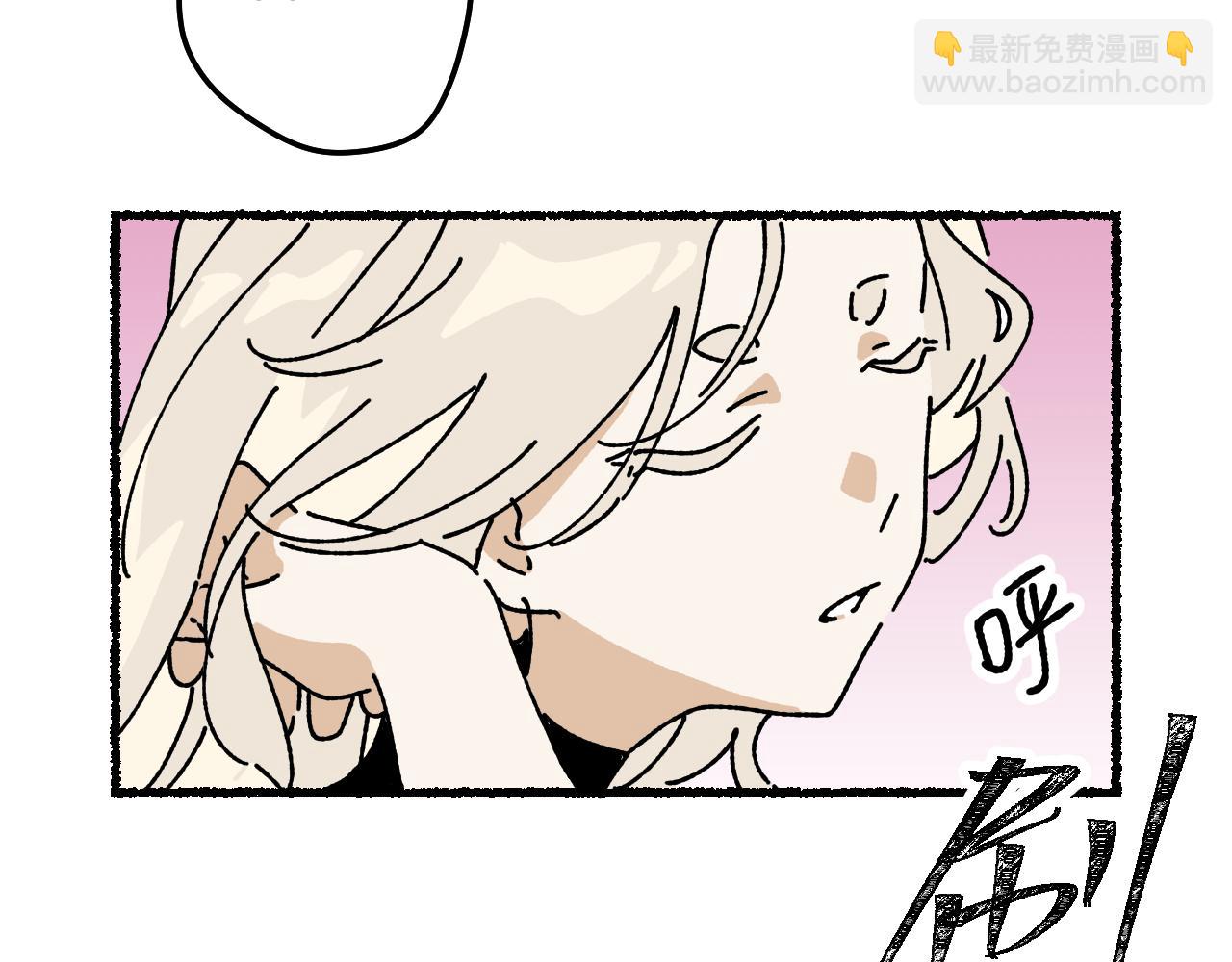 我的上司是隻貓？ - 媽媽,這是天堂麼(2/2) - 1