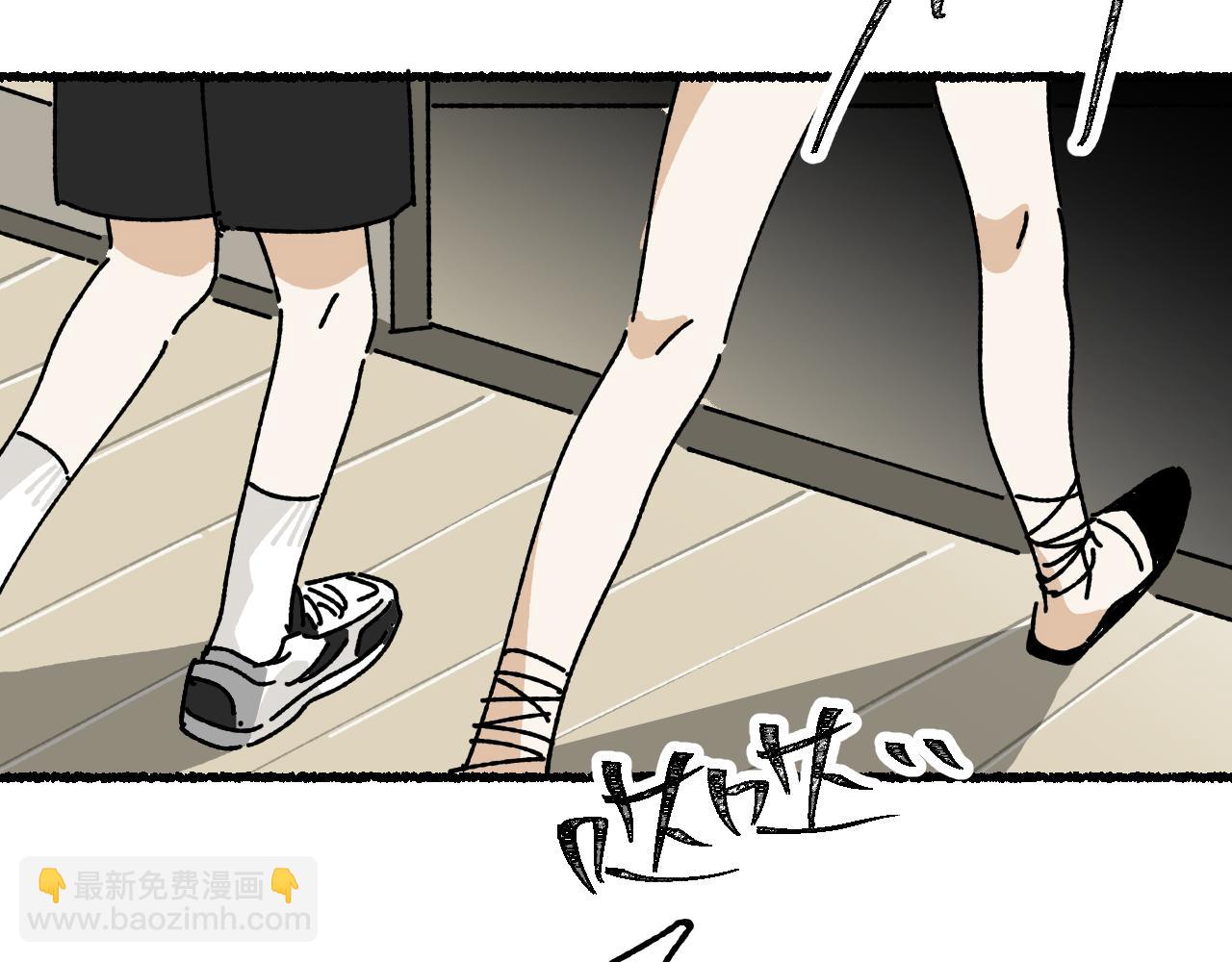 我的上司是隻貓？ - 媽媽,這是天堂麼(2/2) - 2