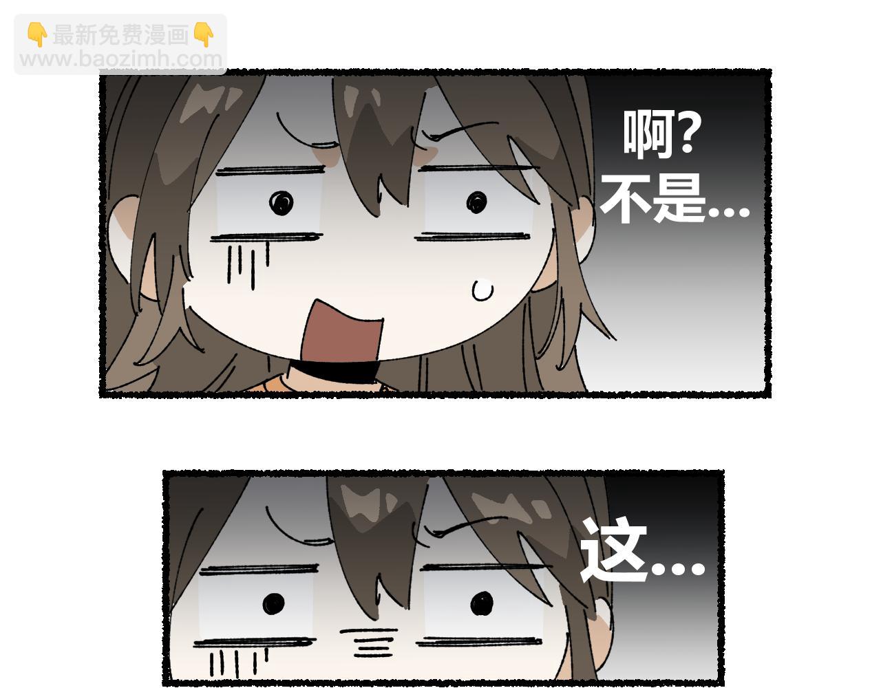 我的上司是隻貓？ - 媽媽,這是天堂麼(2/2) - 6