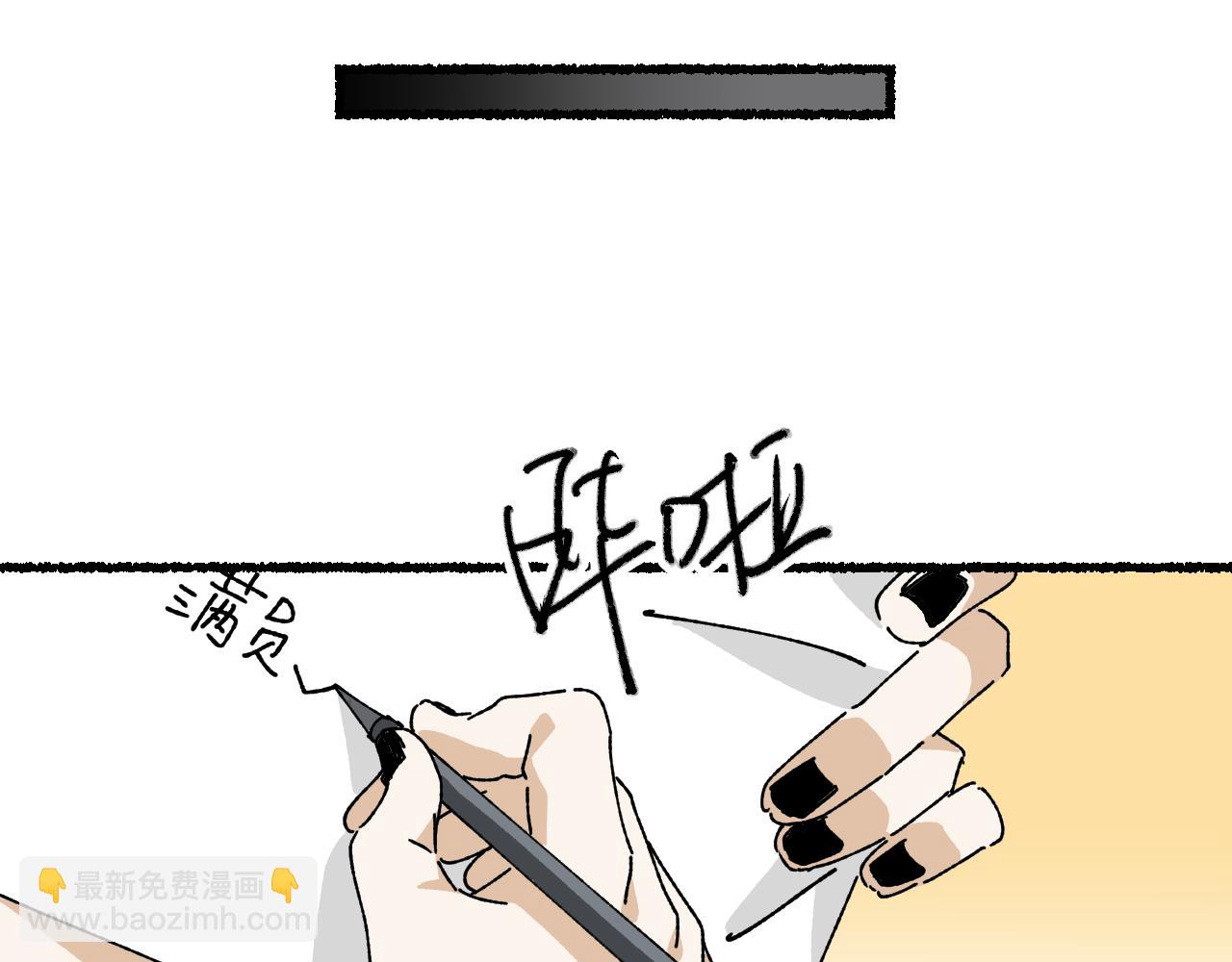 我的上司是隻貓？ - 媽媽,這是天堂麼(2/2) - 1