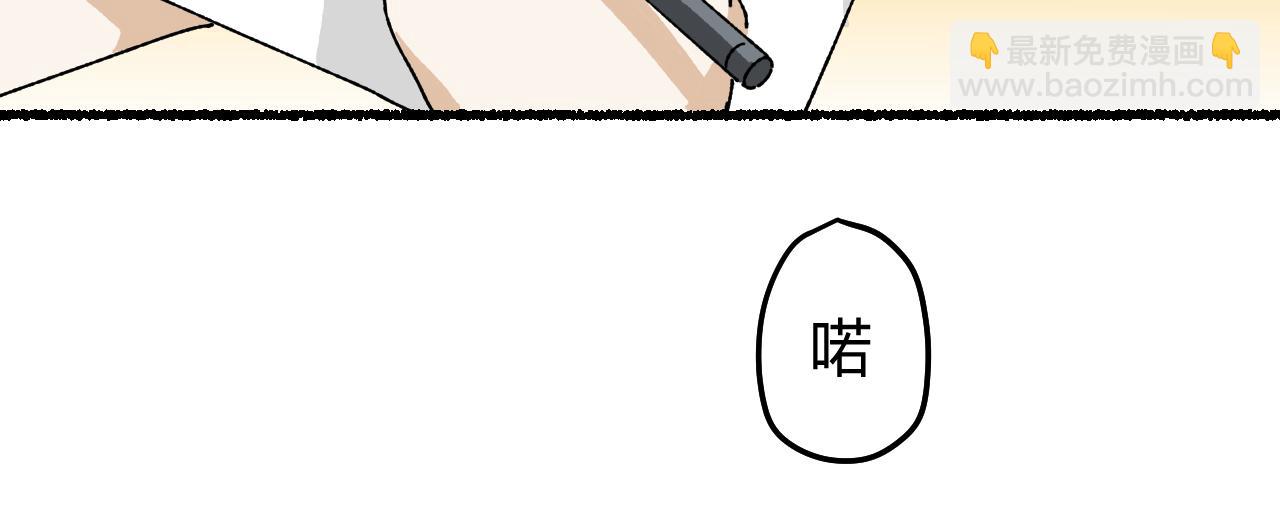 我的上司是隻貓？ - 媽媽,這是天堂麼(2/2) - 2