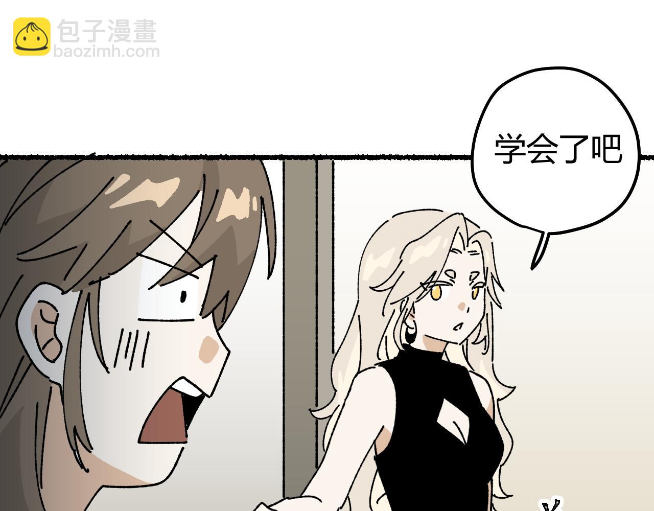 我的上司是隻貓？ - 媽媽,這是天堂麼(2/2) - 3