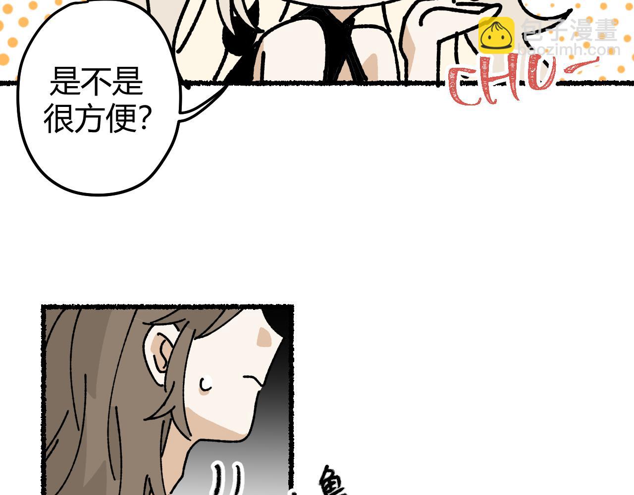 我的上司是隻貓？ - 媽媽,這是天堂麼(2/2) - 5