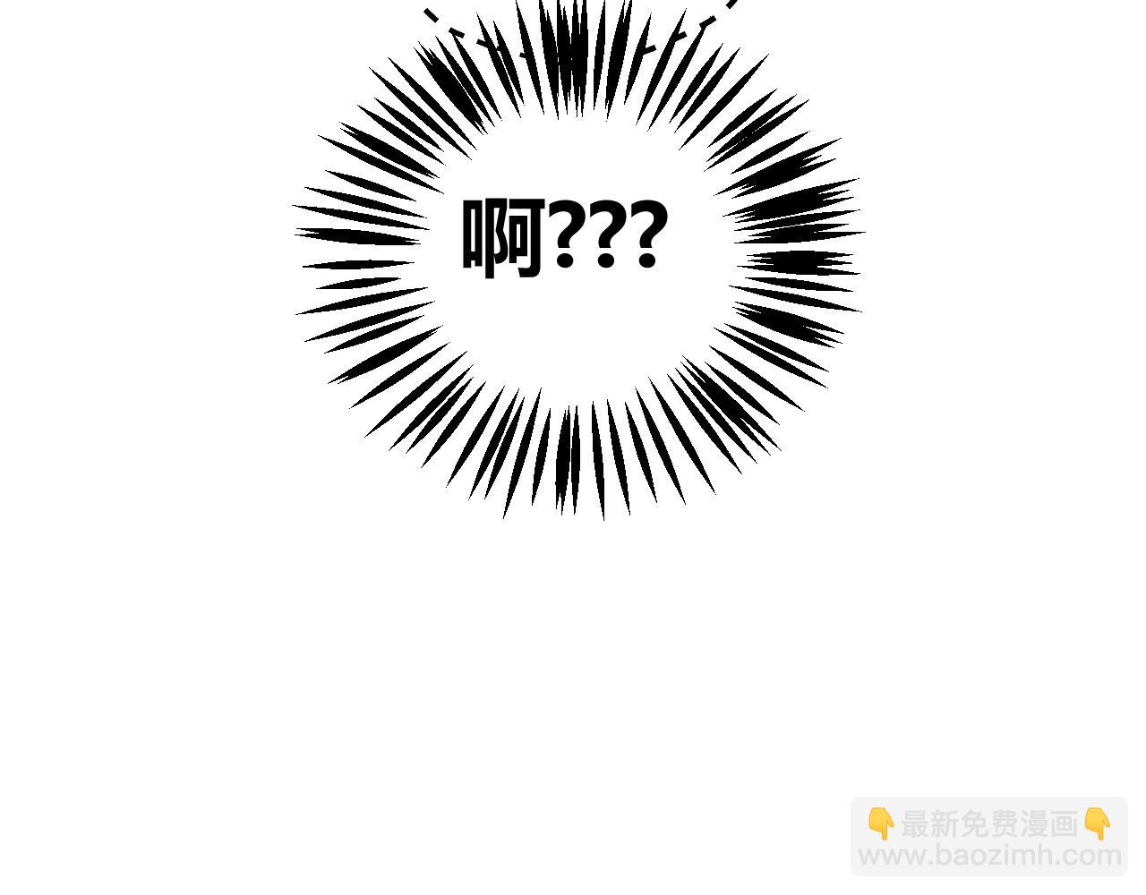 我的上司是隻貓？ - 媽媽,這是天堂麼(2/2) - 2