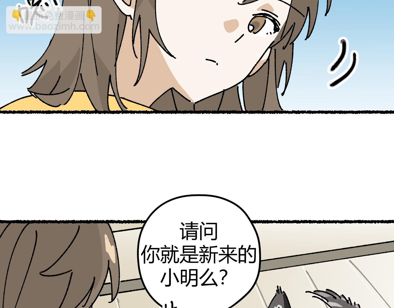 我的上司是隻貓？ - 媽媽,這是天堂麼(2/2) - 5