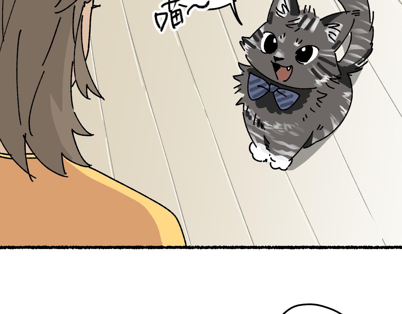 我的上司是隻貓？ - 媽媽,這是天堂麼(2/2) - 6