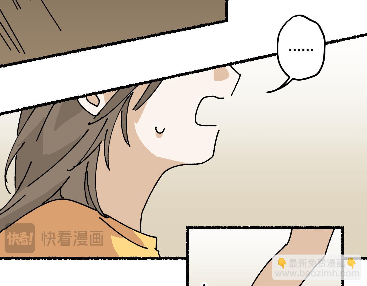 我的上司是隻貓？ - 媽媽,這是天堂麼(1/2) - 8