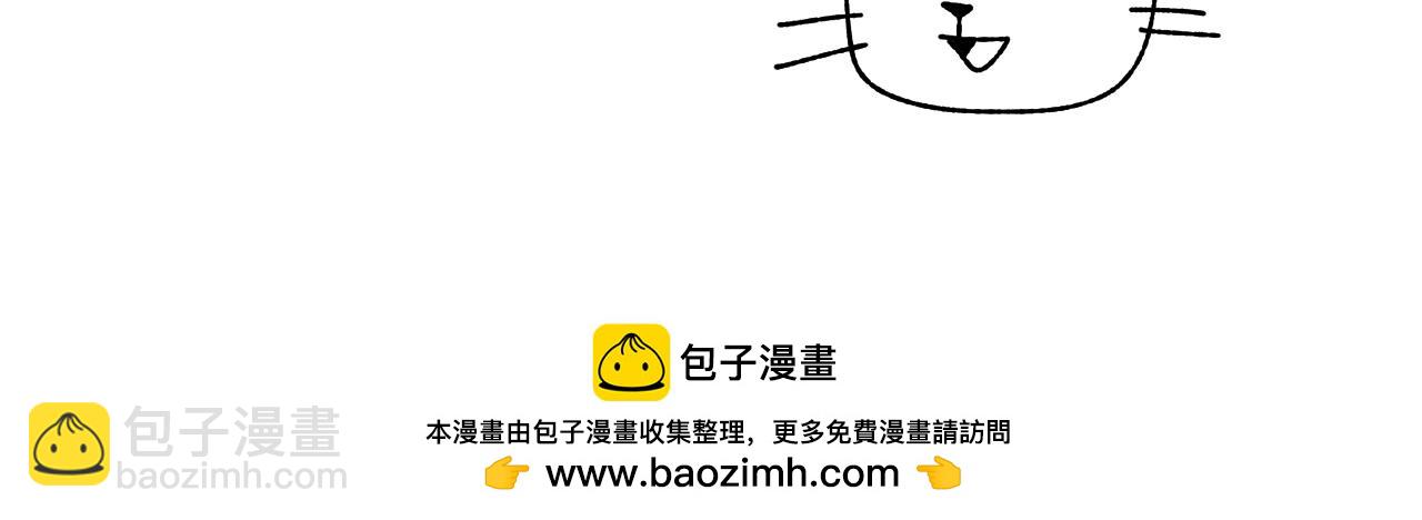 我的上司是隻貓？ - 媽媽,這是天堂麼(2/2) - 4