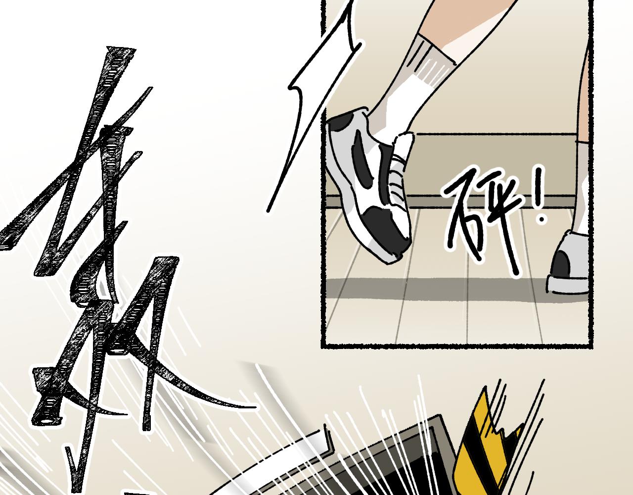 我的上司是隻貓？ - 媽媽,這是天堂麼(1/2) - 1