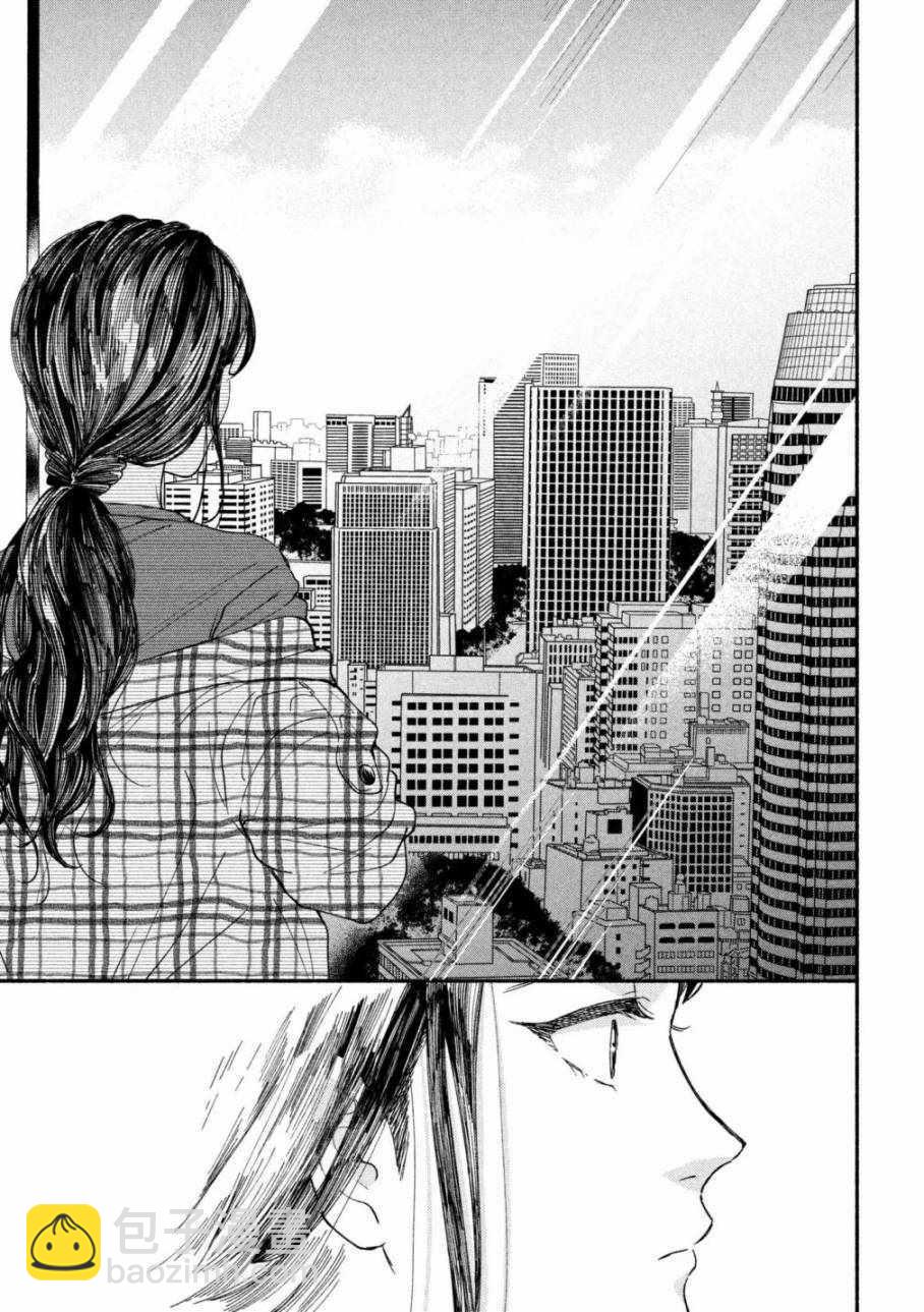 🍘我的少年 第19话 第22页
