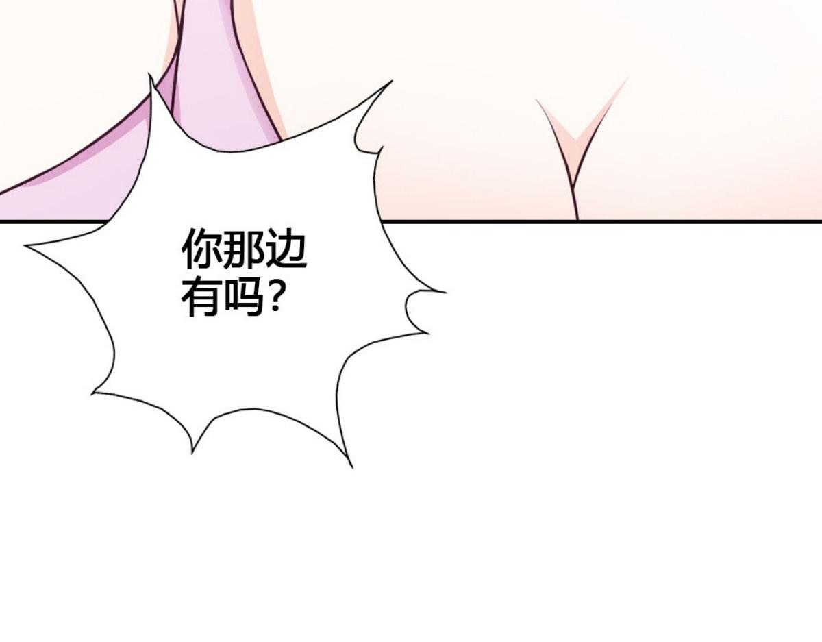 第1话(1/2)-第1话