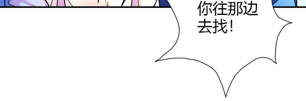 第1话(1/2)-第1话
