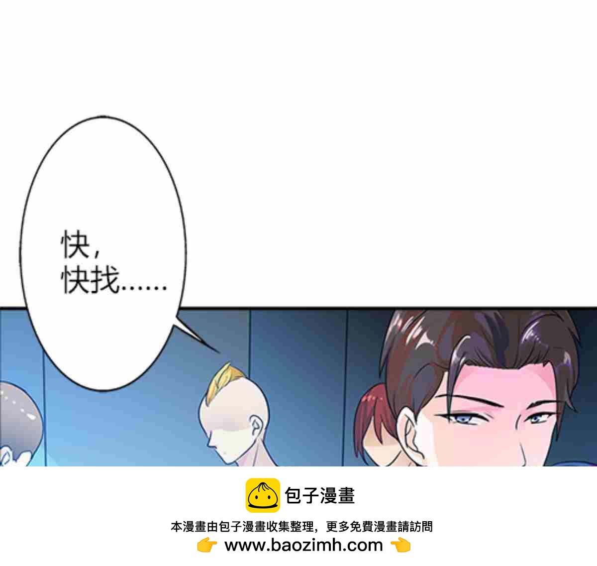第1话(1/2)-第1话