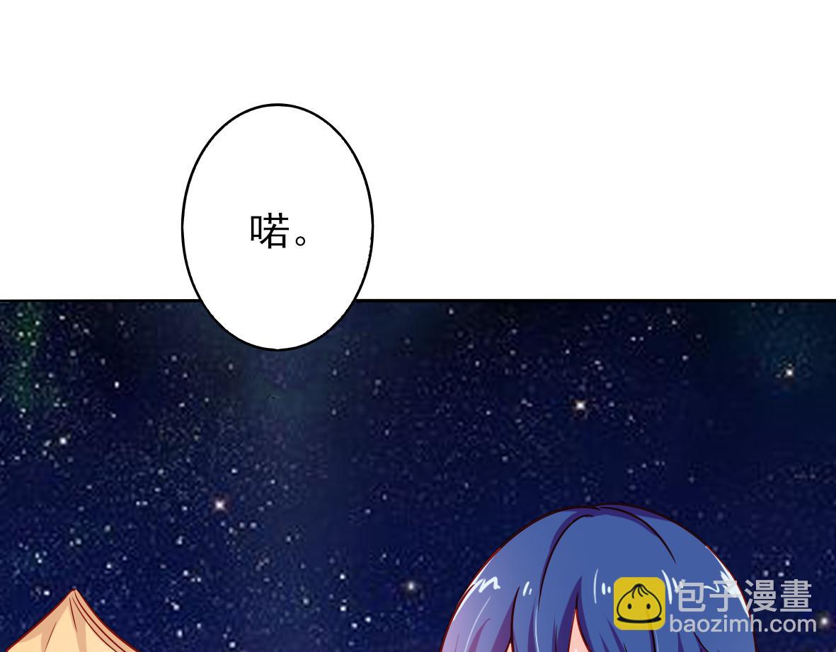 第11话(1/3)-第11话