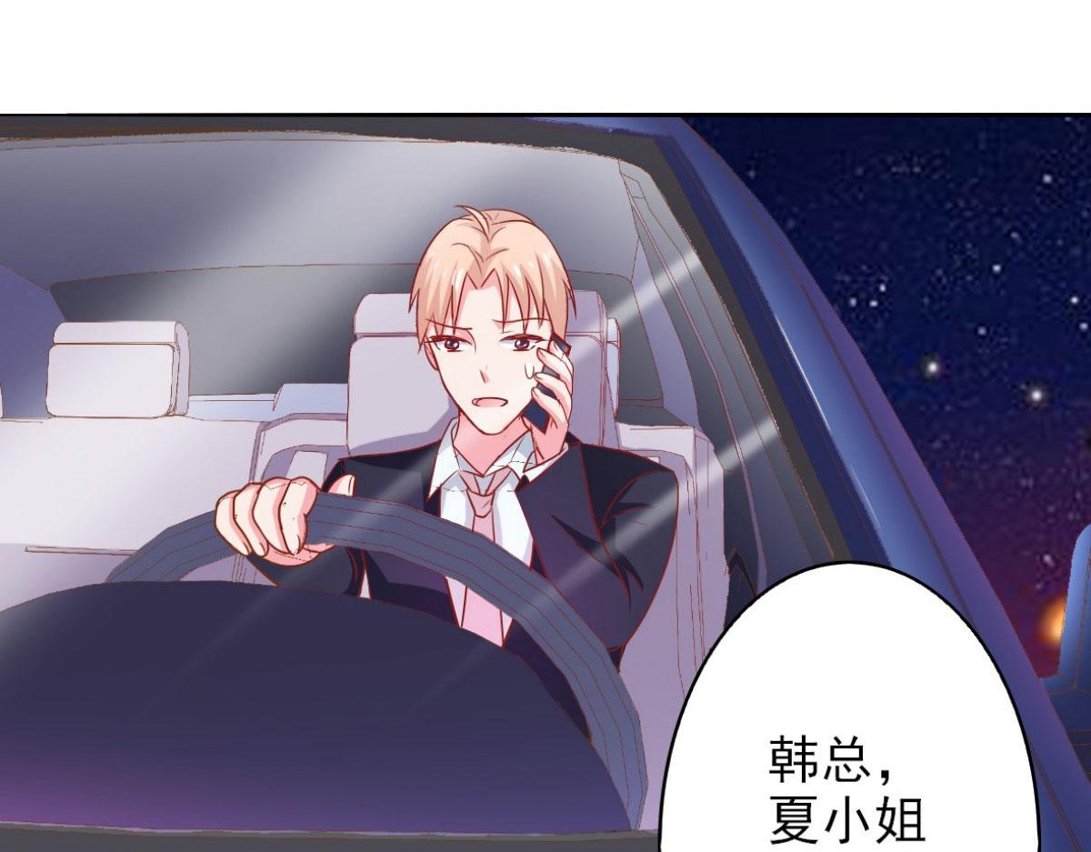 第11话(1/3)-第11话