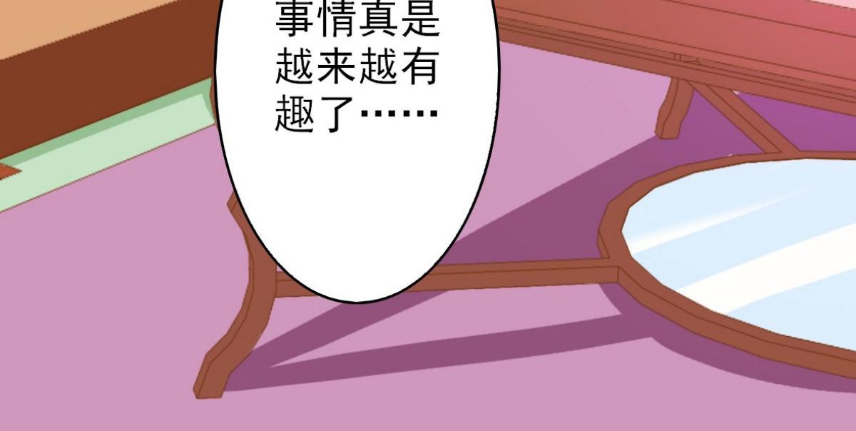 第11话(1/3)-第11话