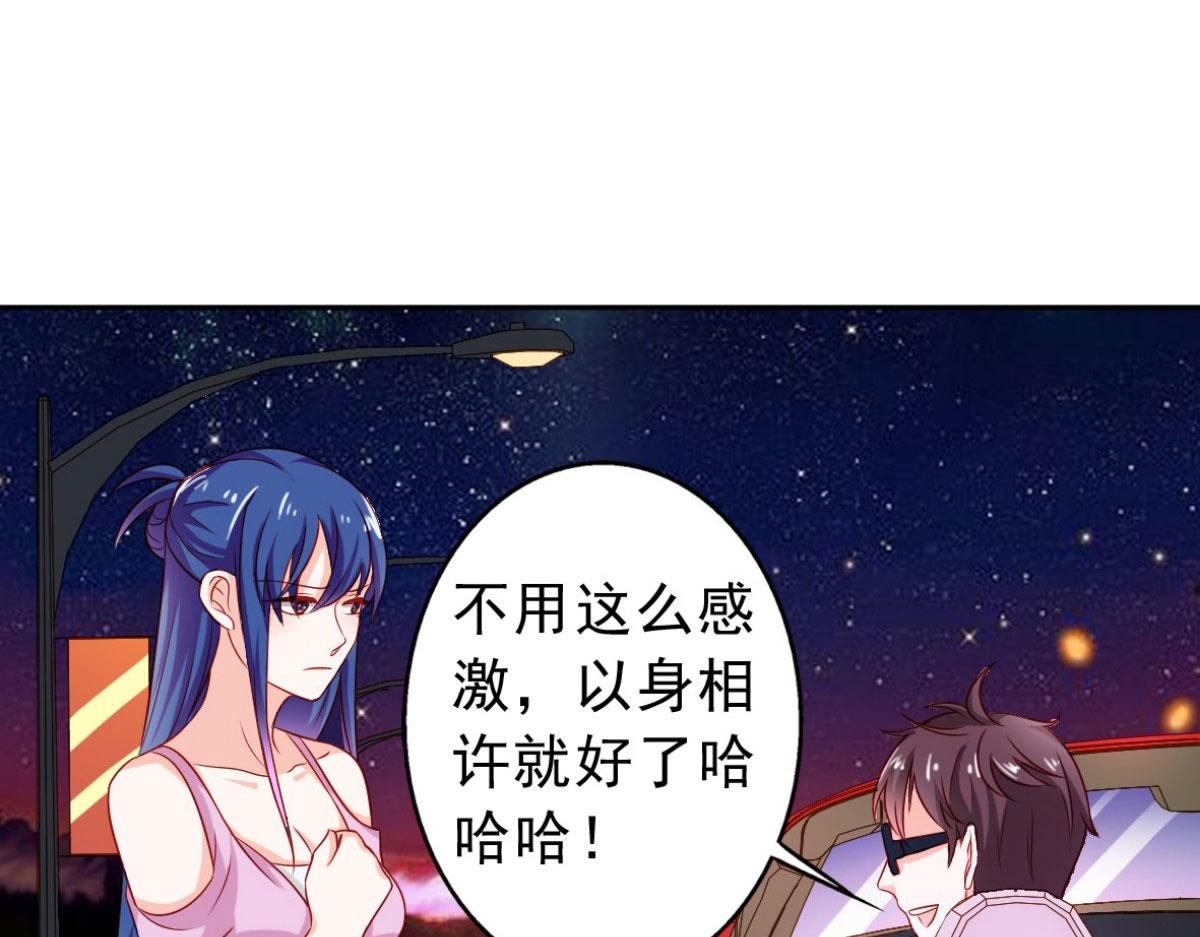 第11话(1/3)-第11话